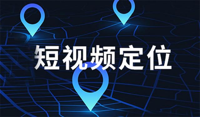 如何运营一个短视频账号?怎么运营短视频 如何运营一个短视频账号?怎么运营短视频
