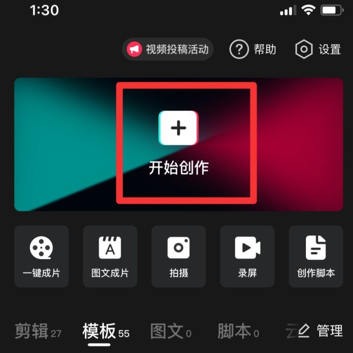 海外抖音TikTok保姆级运营教程——0基础小白从入门到精通 …