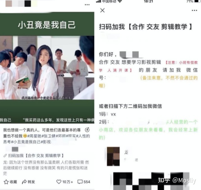 视频号88种变现方式