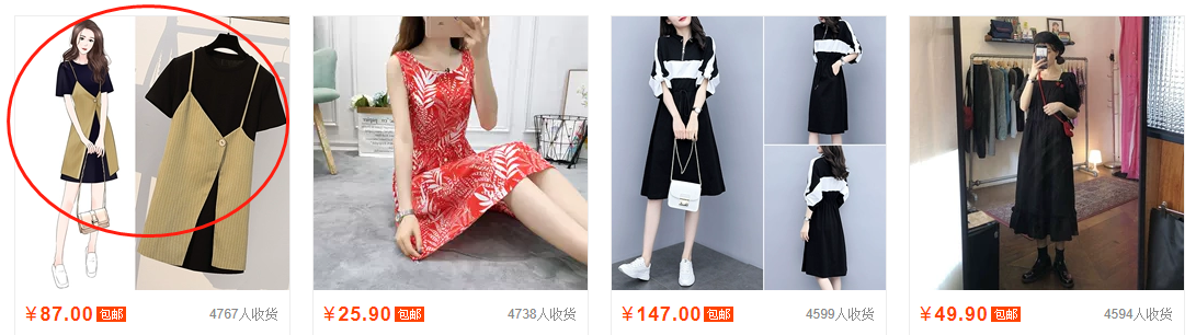 淘宝如何改图不认定盗图？应该注意什么？