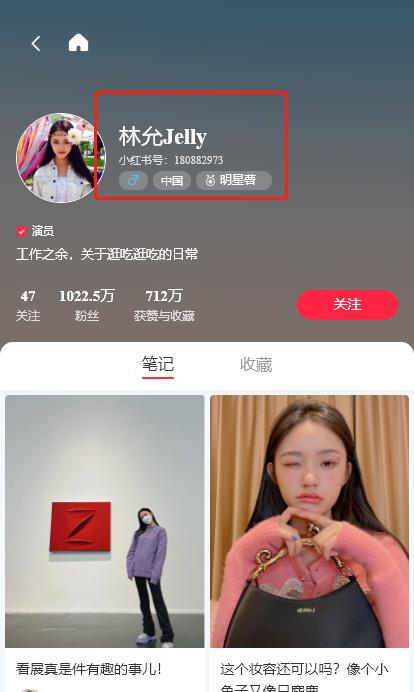 在小红书推广都有什么方式，你知道吗？