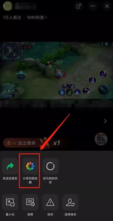 视频号直播有哪些可用的玩法和技巧？