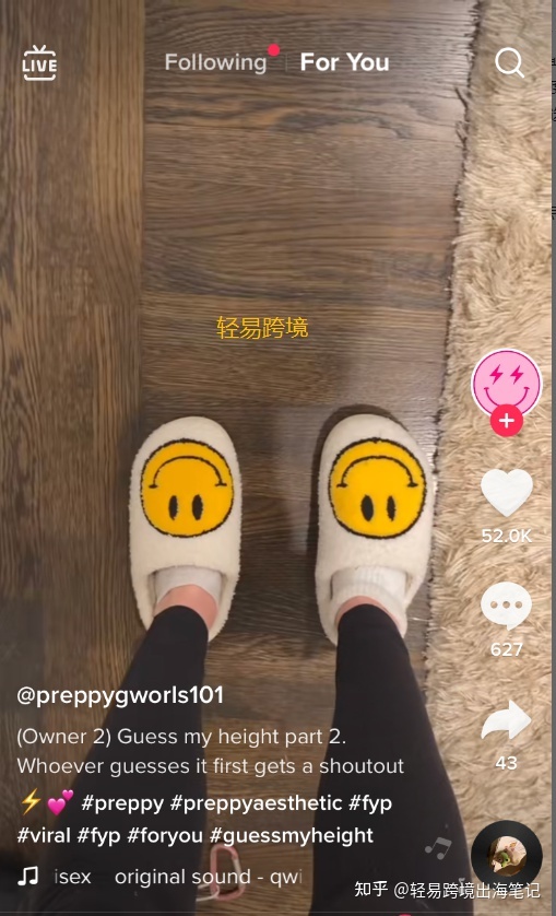 Tk运营攻略:20天不到,新号凭自然流量涨粉100000+! Tk运营攻略:20天不到,新号凭自然流量涨粉100000+!