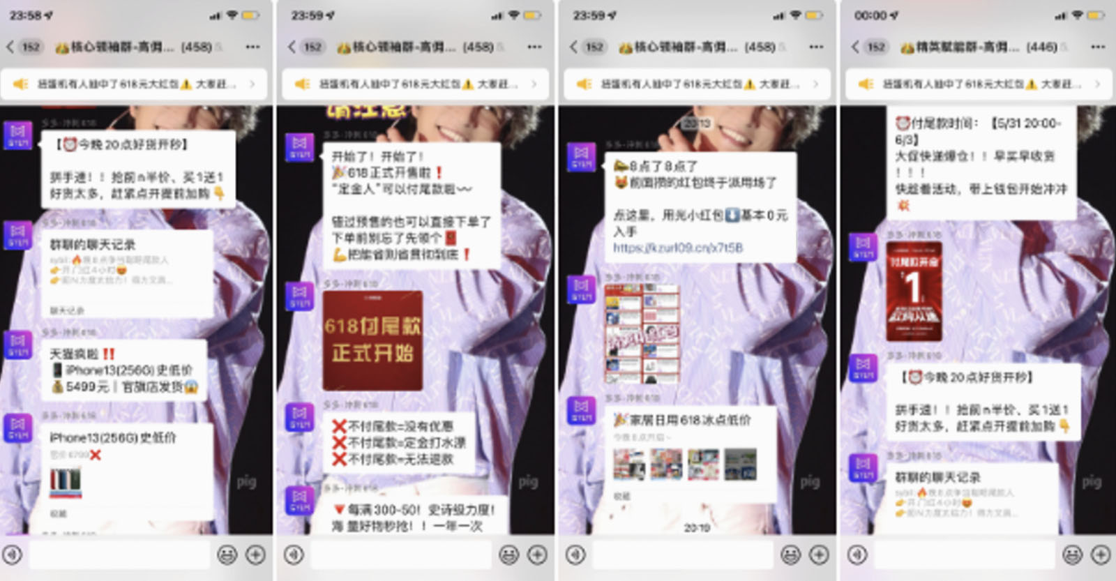 淘宝联盟超级U选二月活动商家招商公告来袭！