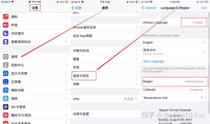 想入局TIk Tok，该怎么运营？