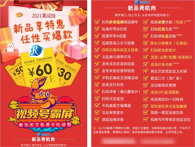 用你的视频号“薅”微信流量,这个灰产太野了 用你的视频号“薅”微信流量,这个灰产太野了