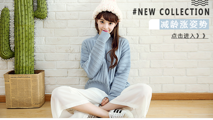 淘宝店铺详情页怎样做好看?