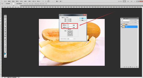 如何使用PS制作一张正规的淘宝主图? 如何使用PS制作一张正规的淘宝主图?