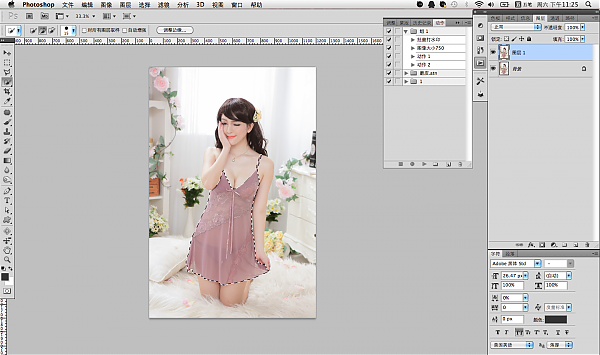 淘宝衣服怎么ps调色?