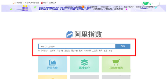 直通车找关键词有哪些方式