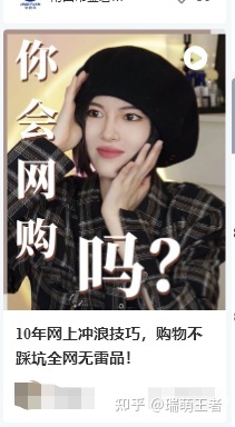 小红书推广技巧，品牌如何找到专业的小红书推广公司？