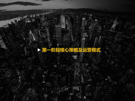 市场人如何做方案？看这一篇就够了！