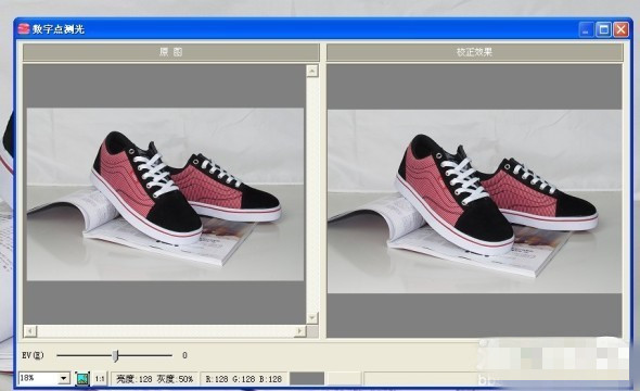 淘宝PS白底图片怎么做?