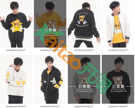 薛之谦天猫店叫什么名字? 薛之谦天猫店叫什么名字?