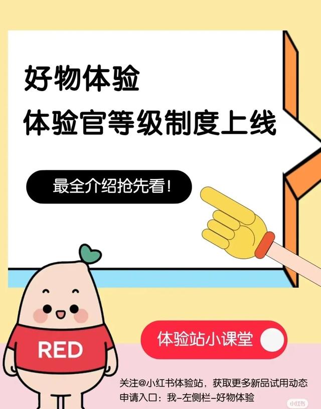 小红书种草没用?可能是你的卖点传递不到位 小红书种草没用?可能是你的卖点传递不到位