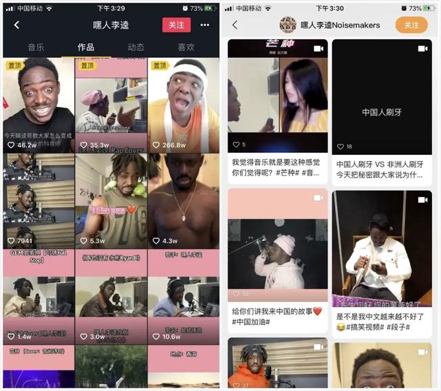 视频号，从入门到运营