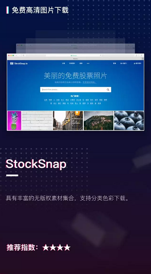 收藏！20个限量级PPT素材网站，全在这儿了！