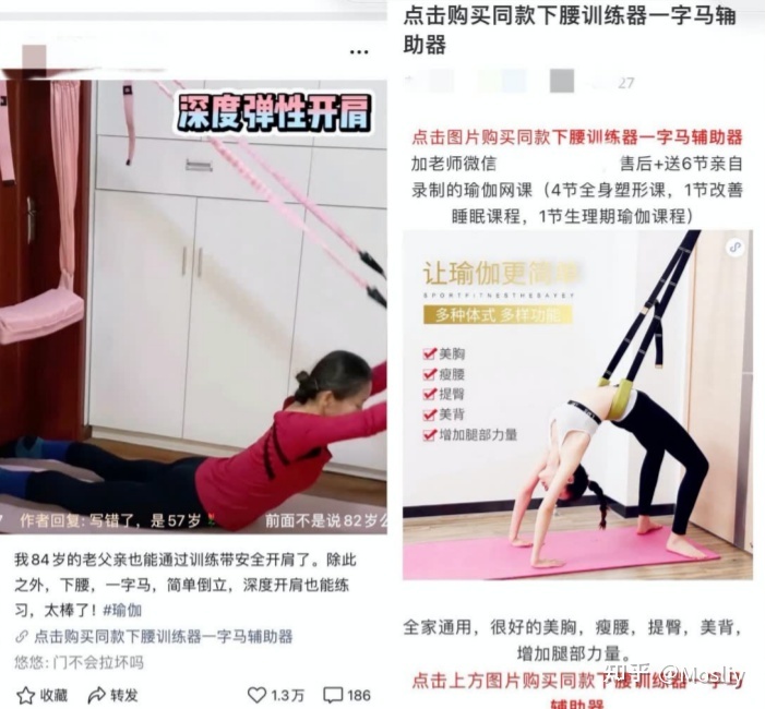 视频号88种变现方式