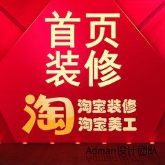 速卖通店铺装修模板怎么购买?