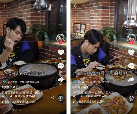 火爆抖音的另类网红，用沙雕取悦用户能走多远？