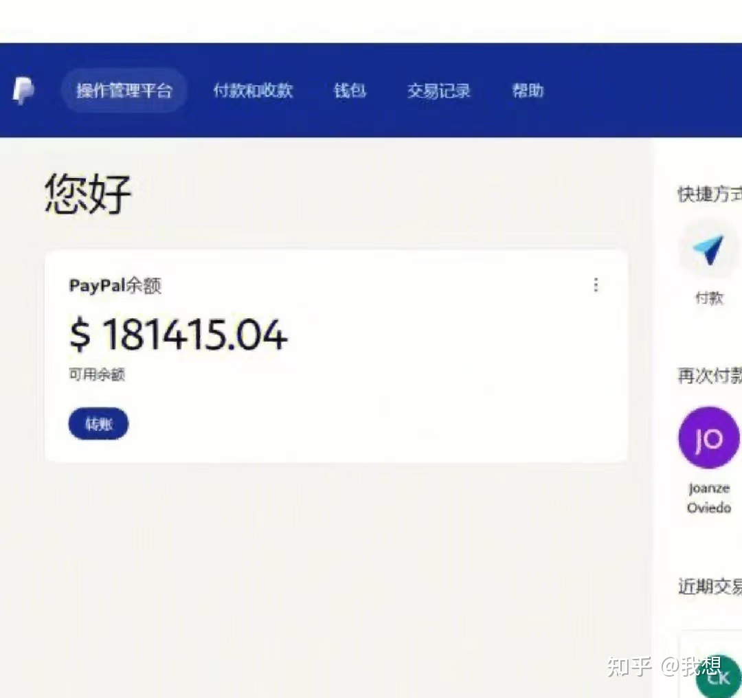 靠tiktok赚钱靠谱吗？一条20秒短视频变现30w！普通人也能 …