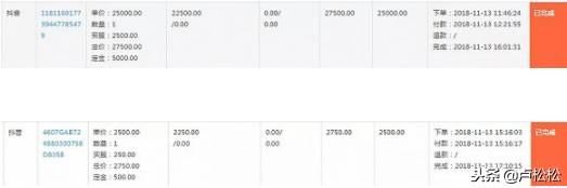 揭秘短视频养号、卖号交易产业链