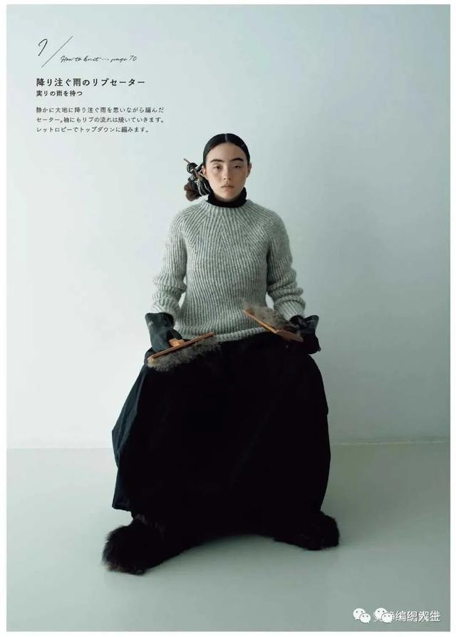 修身又百搭的扭罗纹打底圆领套衫（有编织图解）