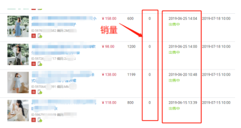 淘宝宝贝快滞销？做好这6点让快滞销宝贝重回爆款！