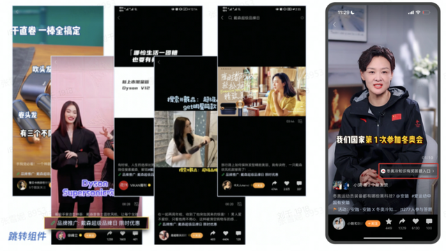 探秘视频号：事件营销的新起点，品牌出圈的新通路