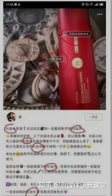 小红书运营经验，搜索排名规则及账号权重的详细讲解