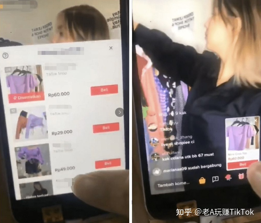 TikTok的10种私域引流变现方式！私域引流最终变现流程