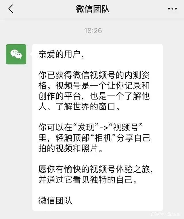 培训机构的视频号，该怎么做？