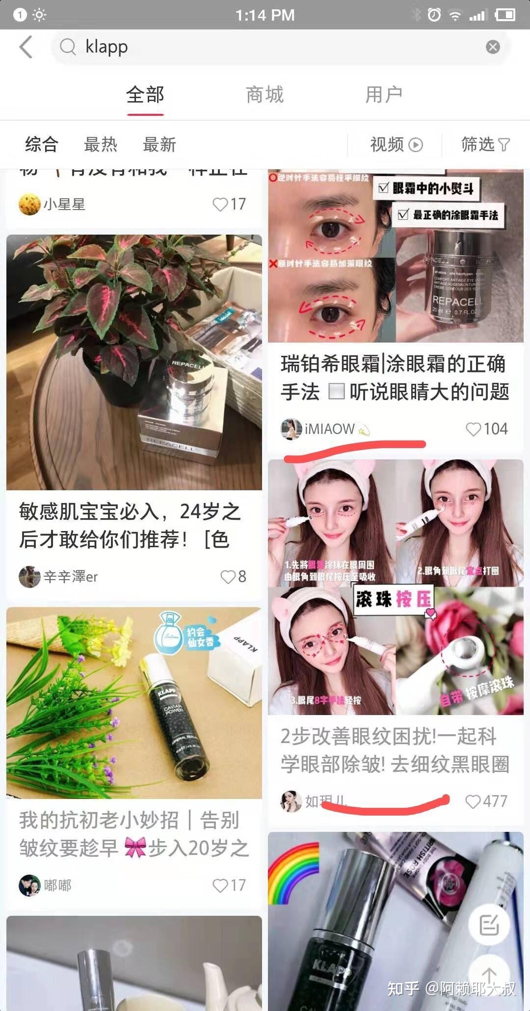 小红书运营100条（个人账号和品牌账号）