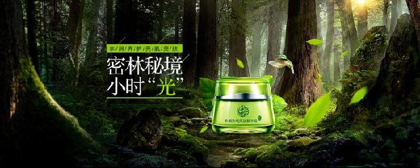 ps怎么做淘宝海报?