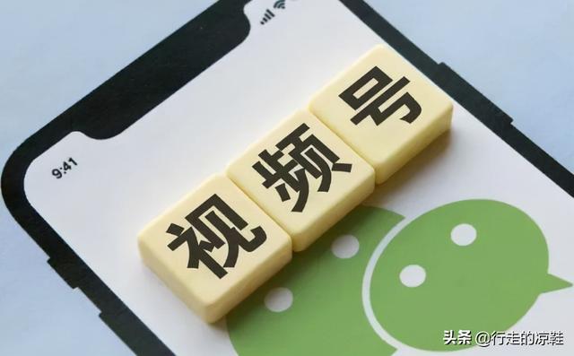 酒店增长实操:你的视频号,值得重新做一遍 酒店增长实操:你的视频号,值得重新做一遍