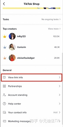 2022年海外版抖音TikTok最新最全攻略（TikTok Shop官方达 …