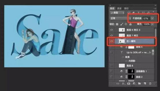 淘宝装修教程：淘宝店铺banner制作技巧