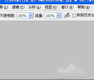 怎么在ps里做淘宝主图?