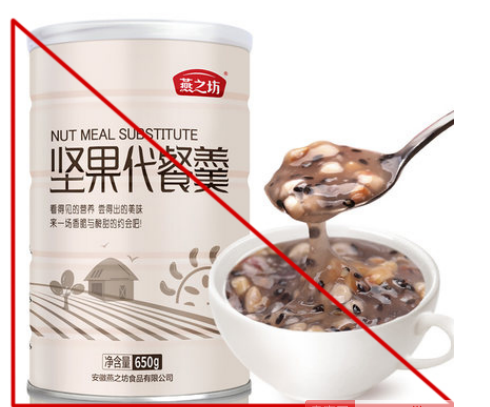 淘宝主图技巧：一招做好宝贝主图!