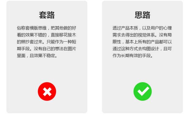 淘宝主图怎么做点击率高?