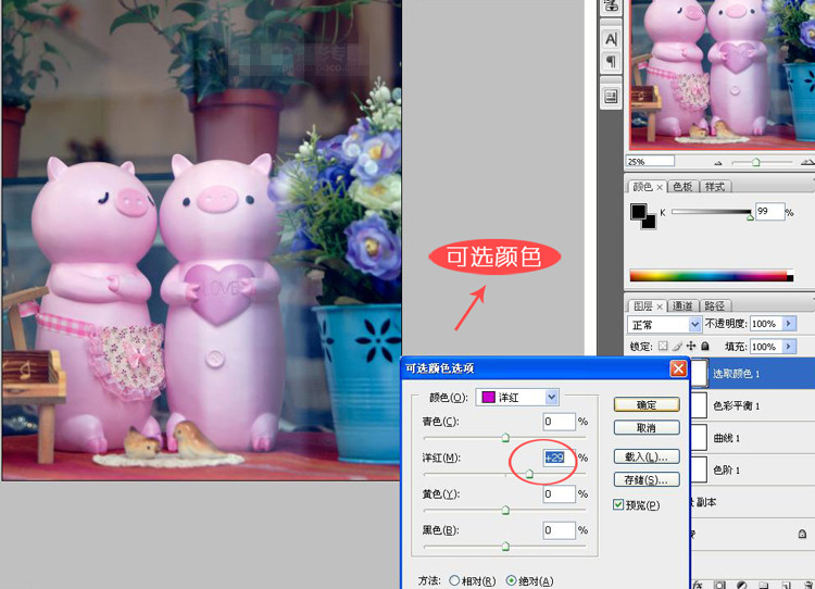 淘宝图片调色软件有哪些？如何给淘宝图片调色？