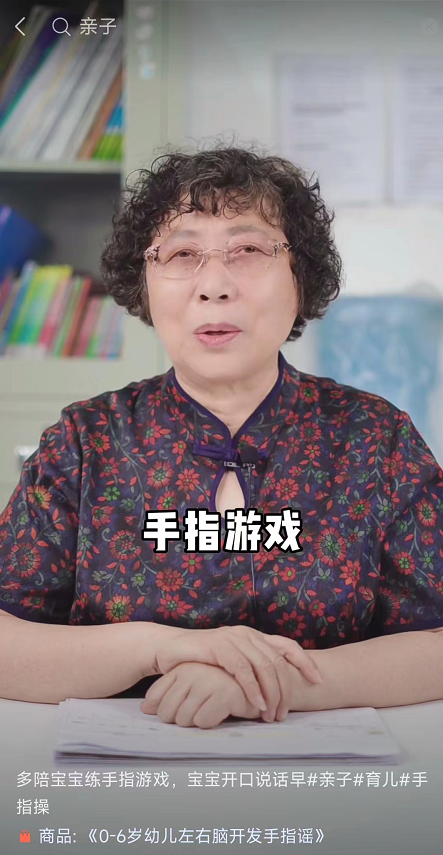 视频号带货，每个月能搞10万佣金