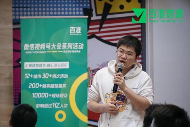 品牌在视频号的重头戏，借KOC玩转社交营销