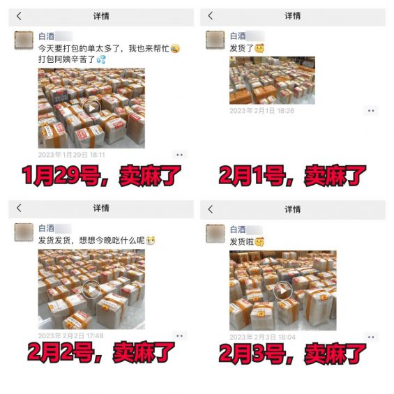 2023年什么行业最好做？什么项目最赚钱？