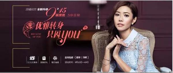 ps淘宝图片排版教程详解