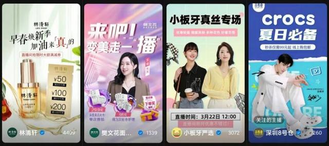 撬动70%公域订单！内部视频号直播各岗位SOP手册首次公开