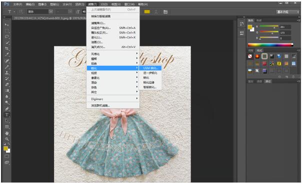 怎么用ps处理淘宝图片?