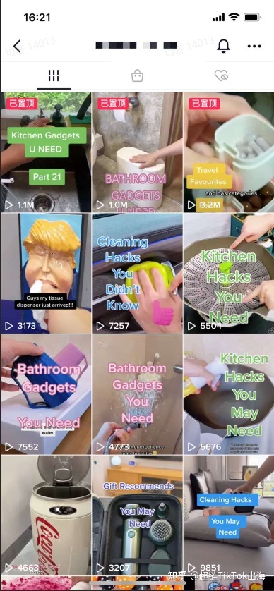 教你如何玩转TikTok电商短视频