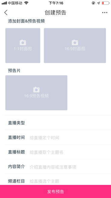 淘宝直播如何开通、入驻？入驻后如何开通直播？