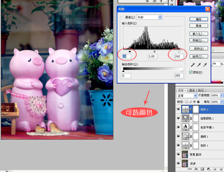 淘宝图片调色软件有哪些？如何给淘宝图片调色？